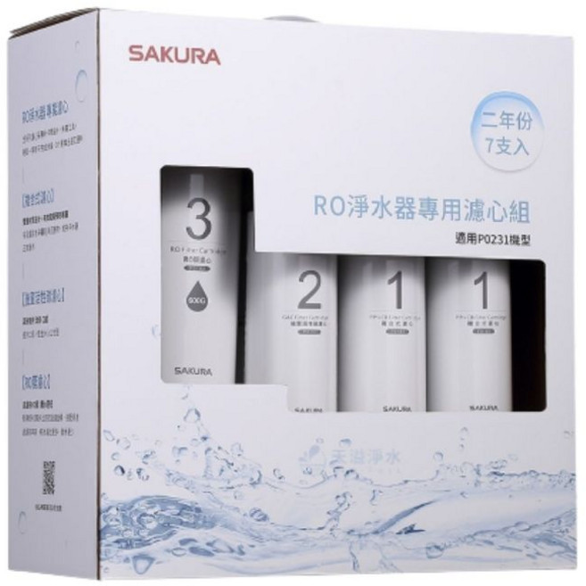 SAKURA 櫻花 RO淨水器專用濾芯組 適用P0231/P0261機型, 1個