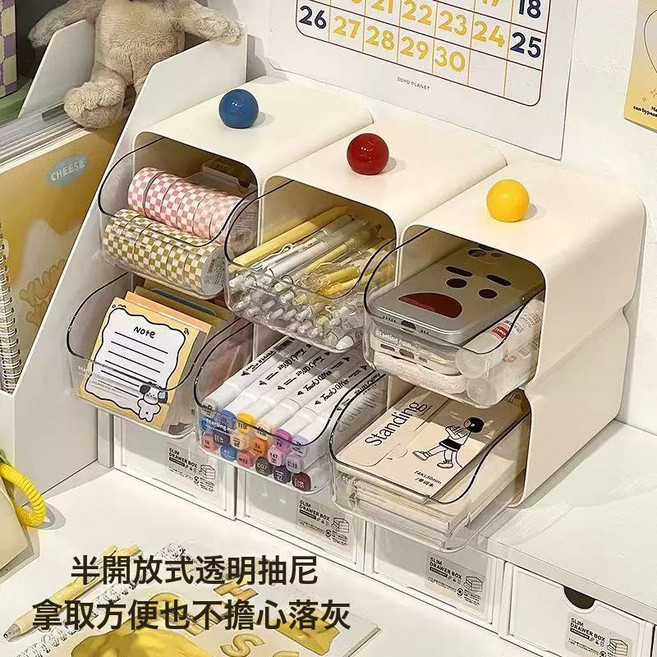 DFMEI 書桌桌面抽屜式收納盒兒童筆盒文具筆筒收納工位置物架學生省空間, 1層, 雙層收納【黃色球款】