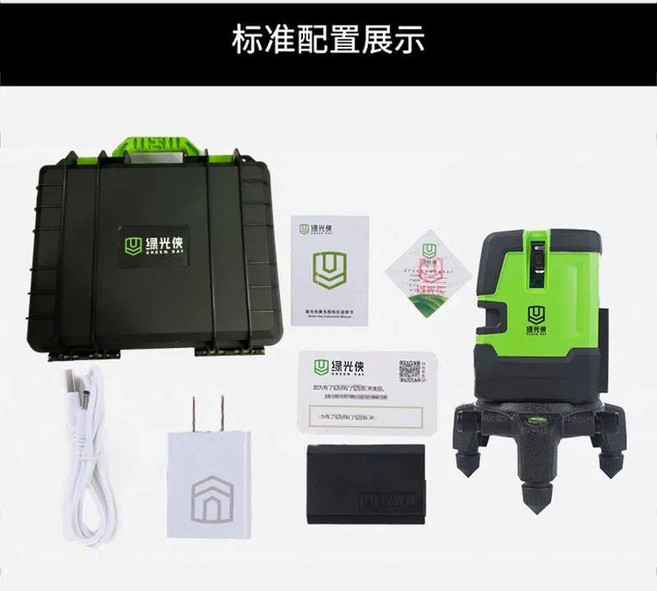 綠光俠 變頻激光水平儀, 1個, 綠光俠進口光源2線