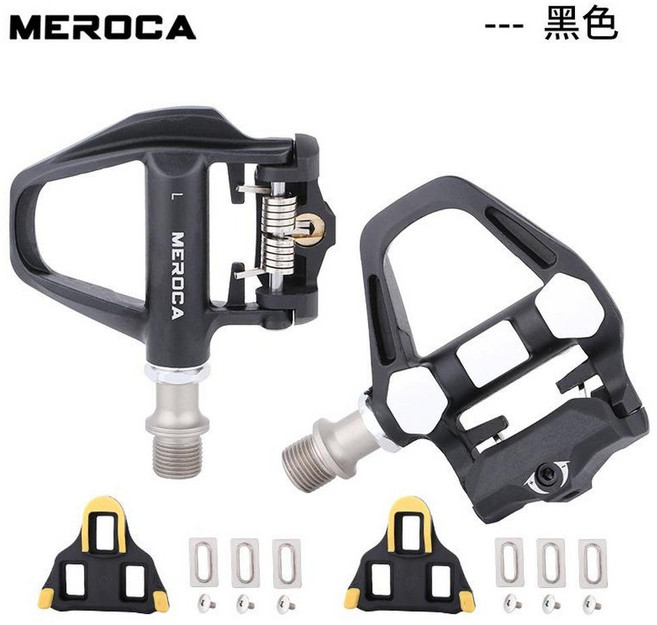 MEROCA 公路車腳踏 SPD鎖踏 鋁合金輕量腳踏板, 黑色 盒裝, 1個