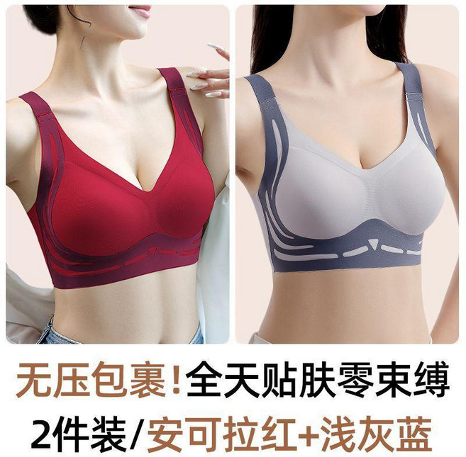 無痕提拉內衣 美背心收副乳防下垂