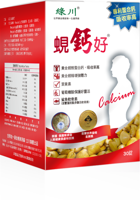 綠川 蜆鈣好 專利螯合鈣 吸收率高, 30顆, 600mg, 5個