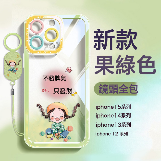 DIU 適用蘋果15手機殼16e新款系列iphone13爆款保護套14promax全包