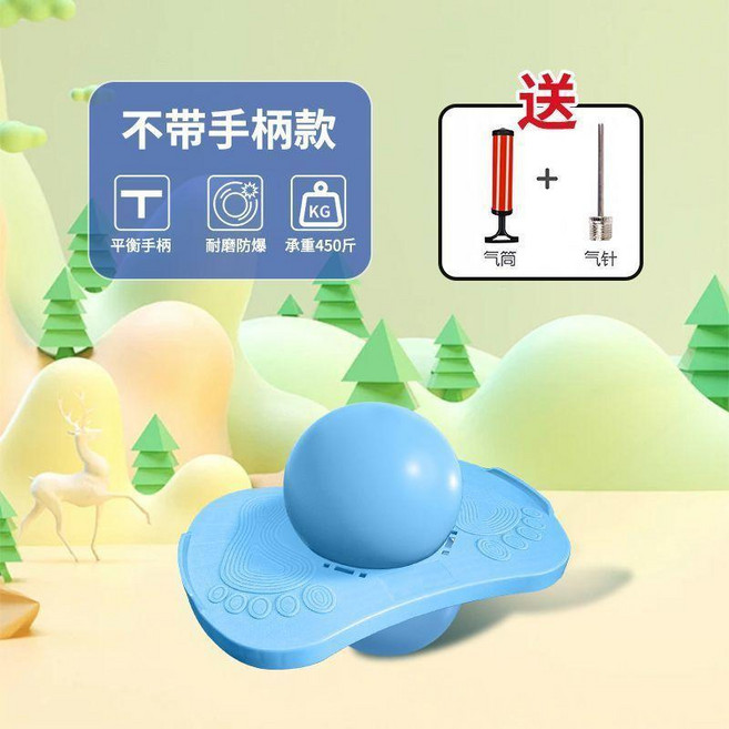 彈力球兒童跳跳球 加厚防爆平衡球感統訓練蹦蹦球彈跳玩具, 1個, 藍色基礎款無手柄