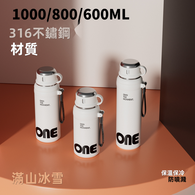 HYLSS 新碗蓋杯大容量保溫杯316不銹鋼吸管水杯女學生三飲保溫壺, 1個, 1L, 白色(7518):600ml