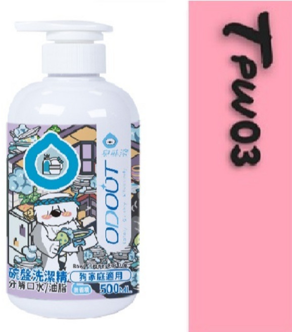 臭味滾 碗盤洗潔精 狗家庭適用 無香精 500ML, 1個