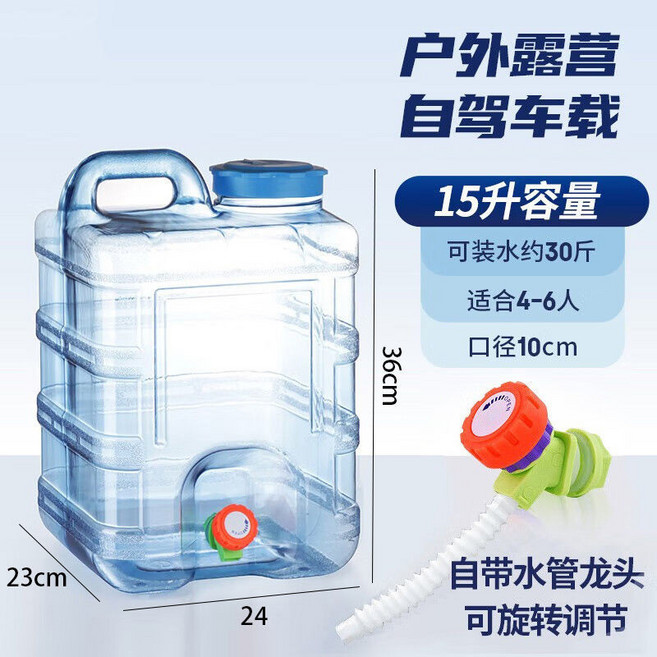 戶外儲水桶 28升大容量帶龍頭PC食品級蓄水箱 戶外露營車載用, 1個, 藍色水桶15L帶旋轉龍頭+延長管, 15公升