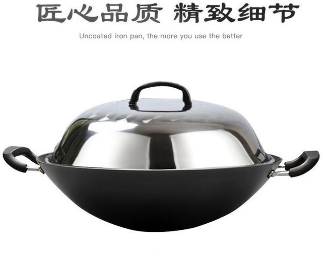 超值 老式家用鐵鍋蜂窩雙耳炒鍋加深不粘鍋大鐵鍋圓底炒菜鍋燃氣竈專用 副廠商品, 1個