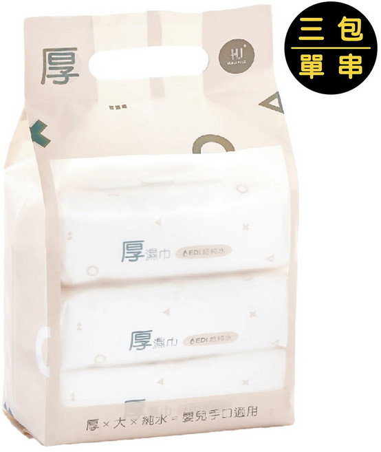 KU KU 酷咕鴨 PLUS EDI超純水嬰兒手口厚濕巾-80抽, 3個, 單串#47285, 80張, 7g