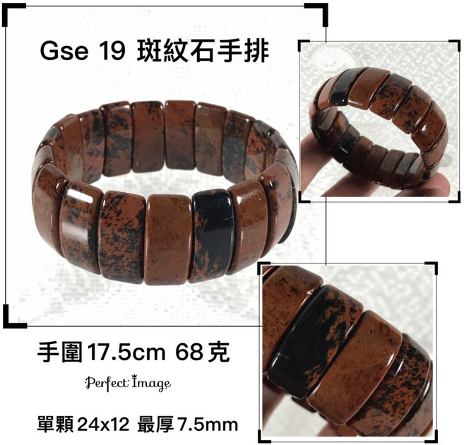 玉見水一樣的輕柔 夢一樣綿長的虎眼石特色手排 永恆的記憶手鍊