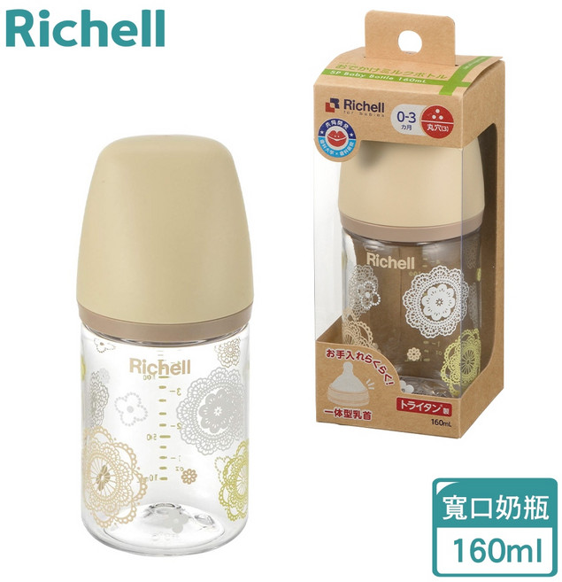【Richell 利其爾】TA 朵朵開寬口奶瓶 - 奶瓶, 白, 160ml, 1個