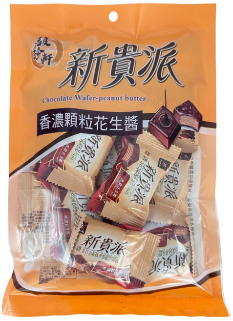 新貴派 巧克力花生威化餅, 170g, 1個