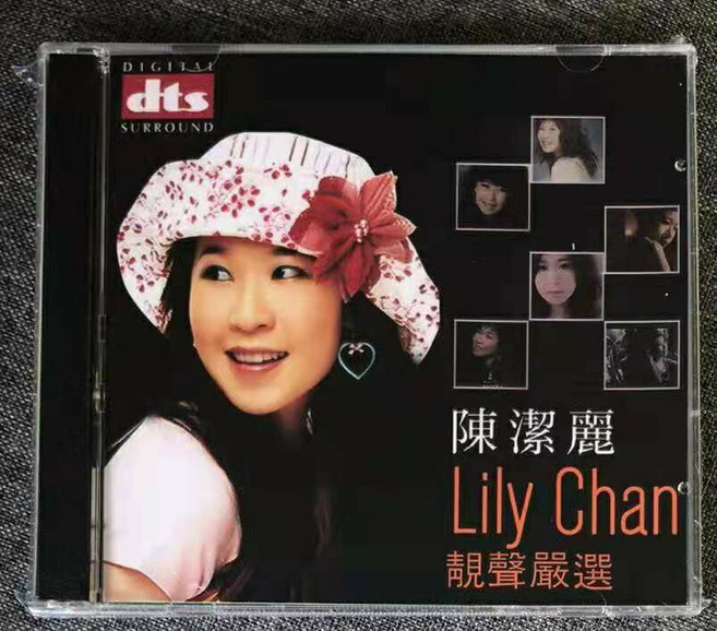 陳潔麗 試音精選經典 DTS 5.1聲道 CD, 1個