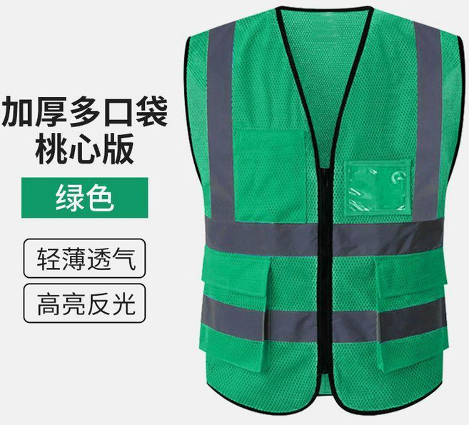 SHOUDUN 安全反光背心 多口袋 熒光黃藍雙拼, 綠色-多口袋-網布 透氣款 ,均碼 100--80.0公斤 印字, 1個