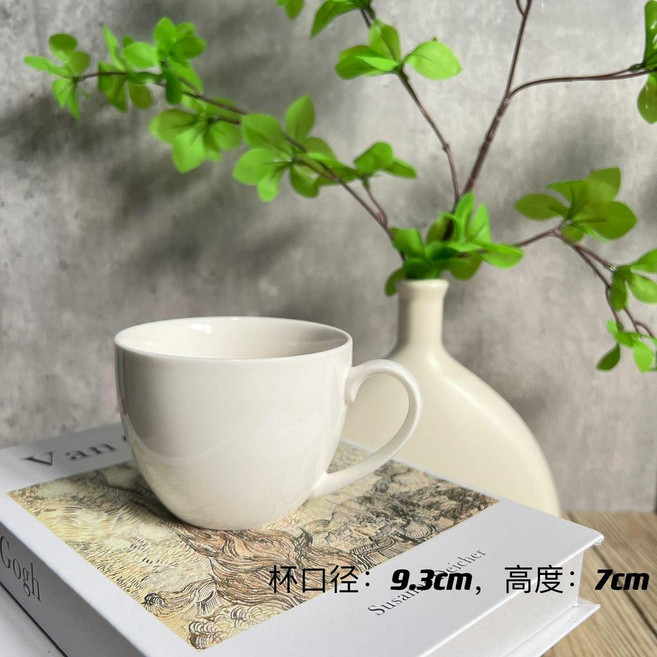 簡約純白馬克杯 240ml, 1個, 純色一隻裝,240ml