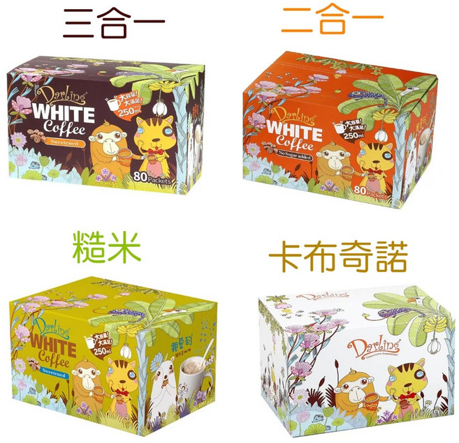 DARLING 親愛的白咖啡 3合1 / 2合1 80入, 1個, 糙米
