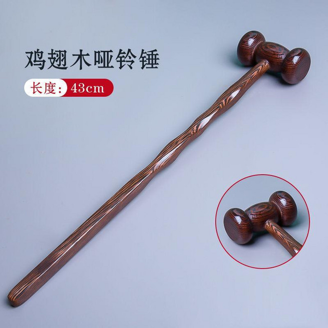 雞翅木 按摩錘 舒緩穴道 經絡拍打棒, 1個, 黑鷄翅木-啞鈴款-按摩錘