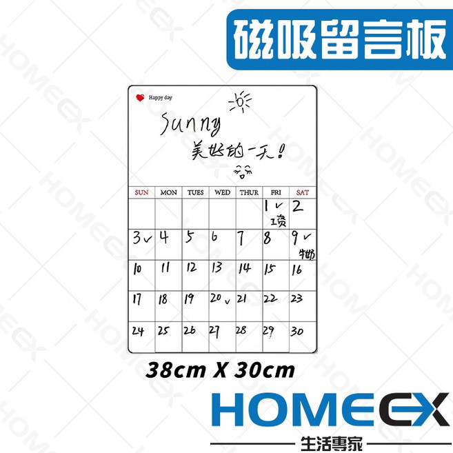 HomeEX 磁吸留言板, 1個