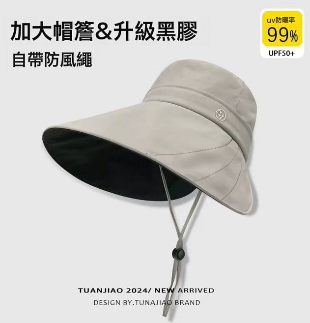 加大帽簷漁夫帽 專業防曬 99% UPF50+