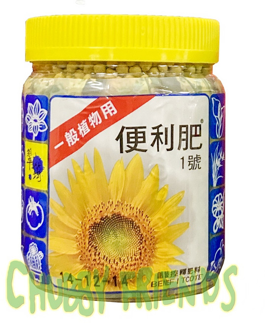 肉肉朋友 翠筠便利肥 BENEFITCOTE 裹覆複合肥 緩效肥, 1個, 一般植物用