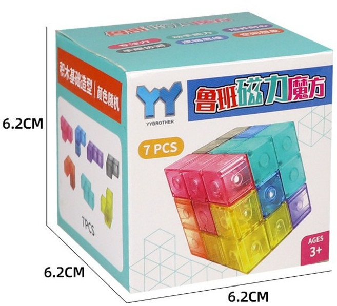 磁力魔方 立體魔方 解壓魔方, 1個, 磁力魔方/7PCS