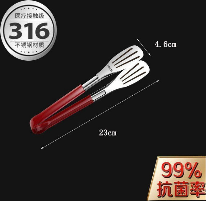 316不鏽鋼食品夾 廚房燒烤夾 烘焙麵包夾, 1個, 全新升級316防菌級鋼23釐米,1把精緻出品