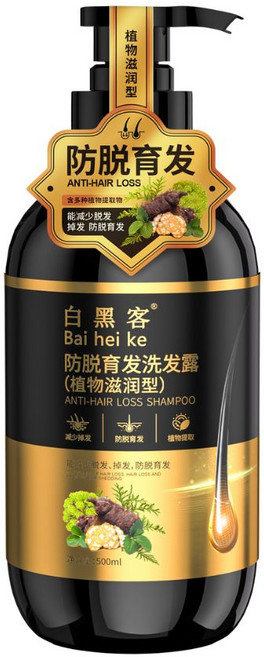 白黑客 滋養何首烏洗髮精 控油蓬鬆 深層清潔 止癢 豐厚髮感 500ml, 1件