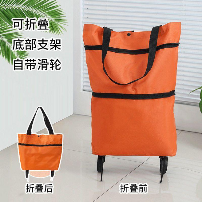 超值 便攜買菜小拉車摺疊購物車推車輕便帶輪子家用取快遞小推車購物袋 副廠商品, 購物 橙色*1 省力輕鬆便捷, 1個