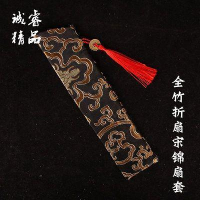 扇套 全竹摺扇扇套 古風刺繡印花扇套 中國風扇子配件, 全竹摺扇扇套古風刺繡印花中國風批發扇子配