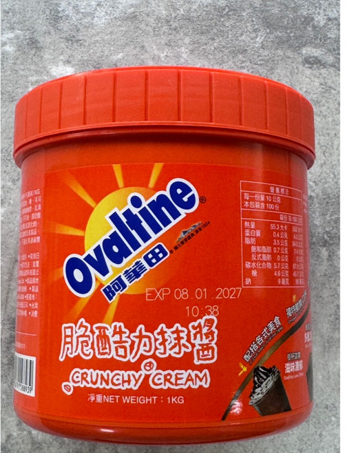 Ovaltine 阿華田 脆酷力抹醬 榛果可可風味 1kg, 1個