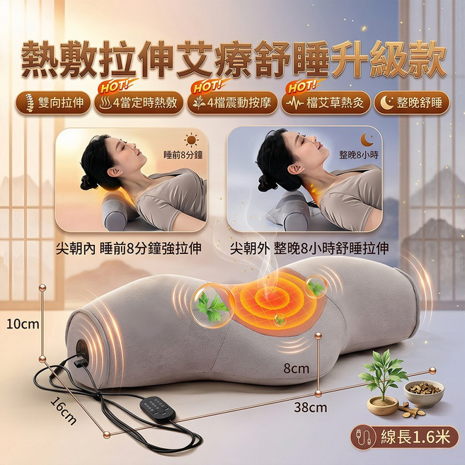 頸椎枕 拉伸+熱敷+按摩 支撐舒壓升級款, 1件, 頸椎枕【靜謐灰】拉伸+熱敷+按摩, 靜謐灰