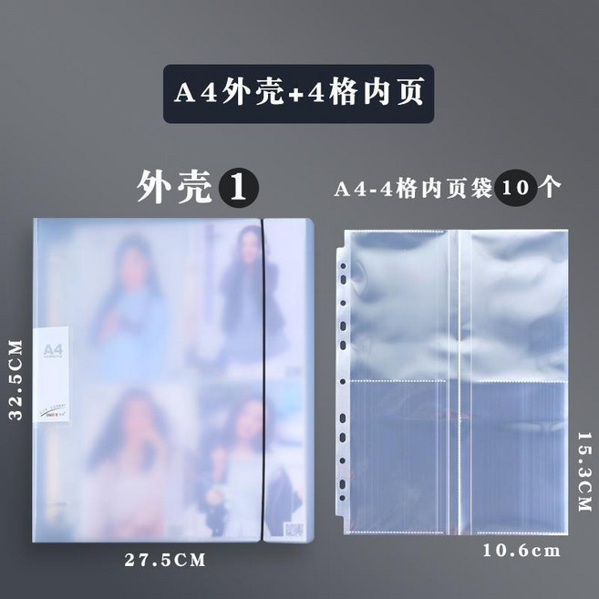 明信片收納冊 豎版海報收集冊 綁帶大容量, 4格款