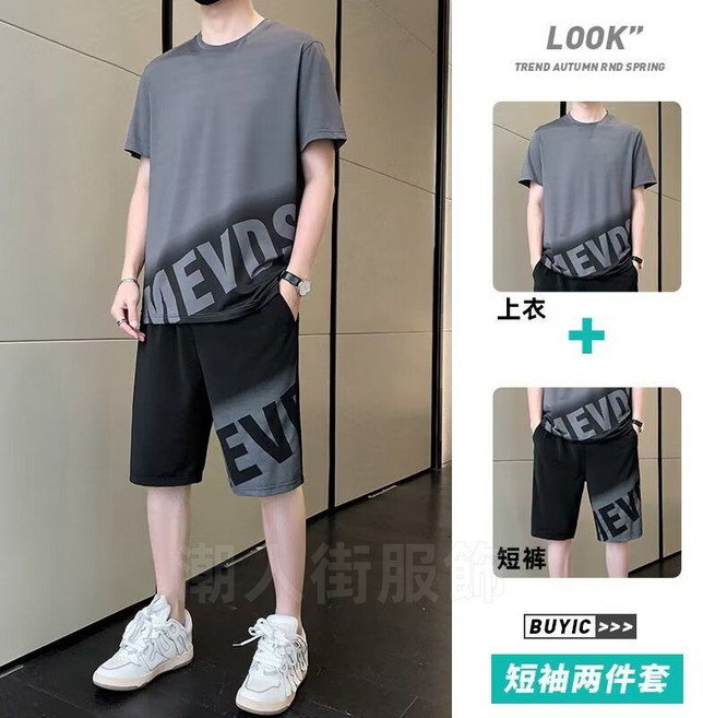 男士夏季運動速乾兩件套裝
