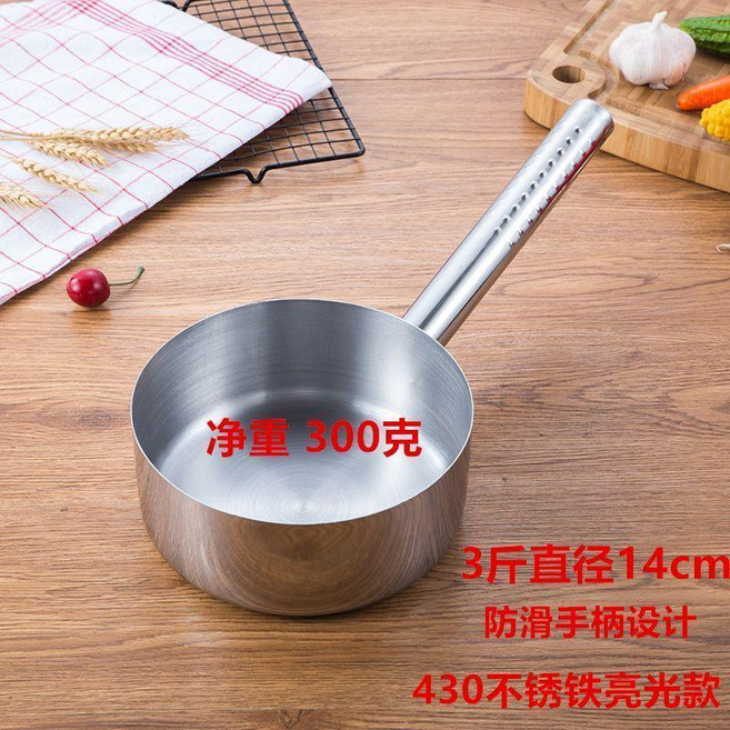 不鏽鋼水瓢 食品級加厚水勺家用廚房短柄舀水瓢, 1個, 14cm防滑款容量1000毫升