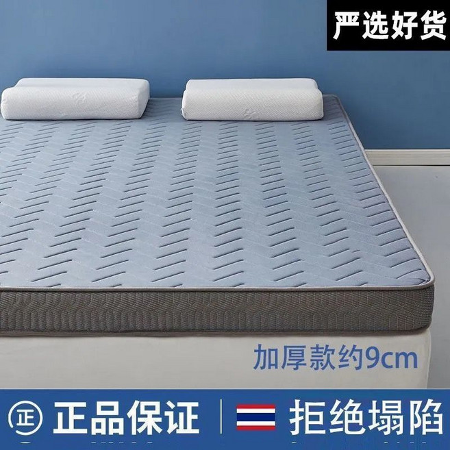 榻榻米床墊 雙人軟墊 約6cm, Bol灰 - 約9.1cm