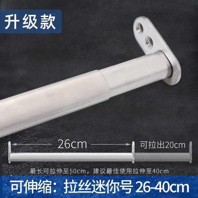 衣櫃伸縮桿 掛衣桿 橫桿