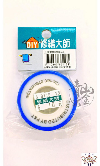 修繕大師 止洩帶 10M, 1個