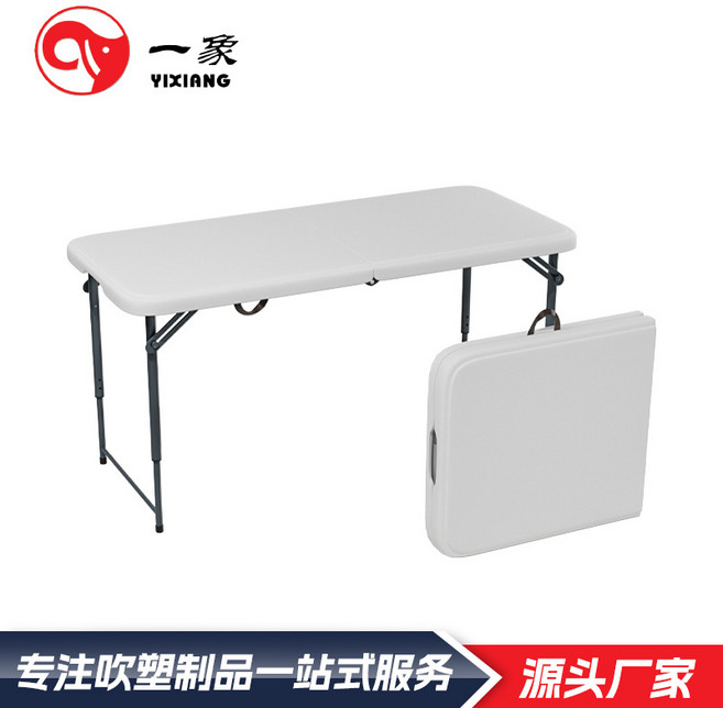 YIXIANG 多功能便攜折疊桌, Z122 - 3X摺疊桌 伸縮款單桌