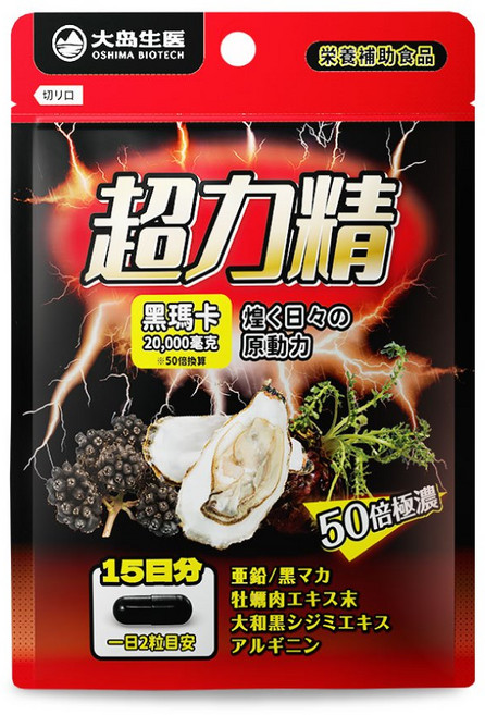 大島生醫 超力精 濃縮黑瑪卡 20000mg 男性保健食品, 1個, 30顆