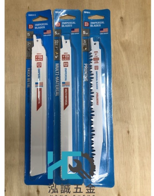 BOSS 軍刀鋸工具組 12V雙鋰電, 1個, 美國製金屬9吋鋸片5片裝