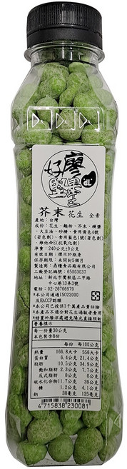 好廖堅果王 罐裝花生, 1個, 芥末, 225g