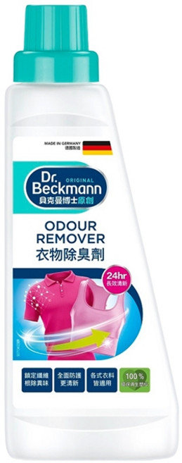 【Dr. Beckmann】貝克曼博士衣物除臭劑, 1個, 500ml