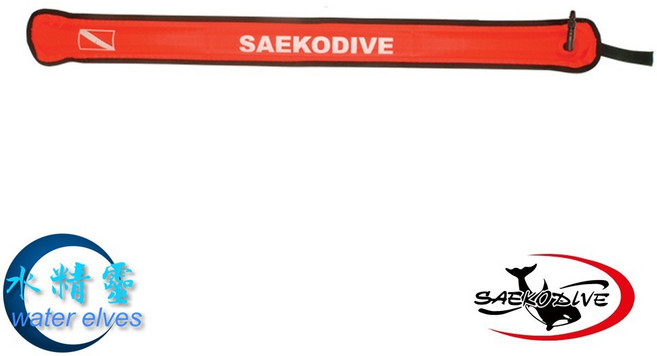 SAEKODIVE 水面標示浮力棒 水精靈 SB-02, 1個