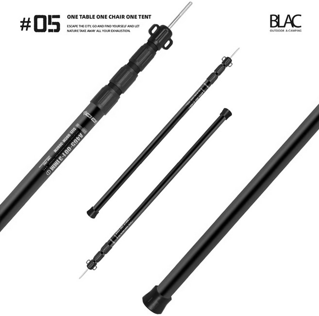 BLAC 山趣鋁合金伸縮營柱天幕桿 (2支入) 95-240cm, 1個