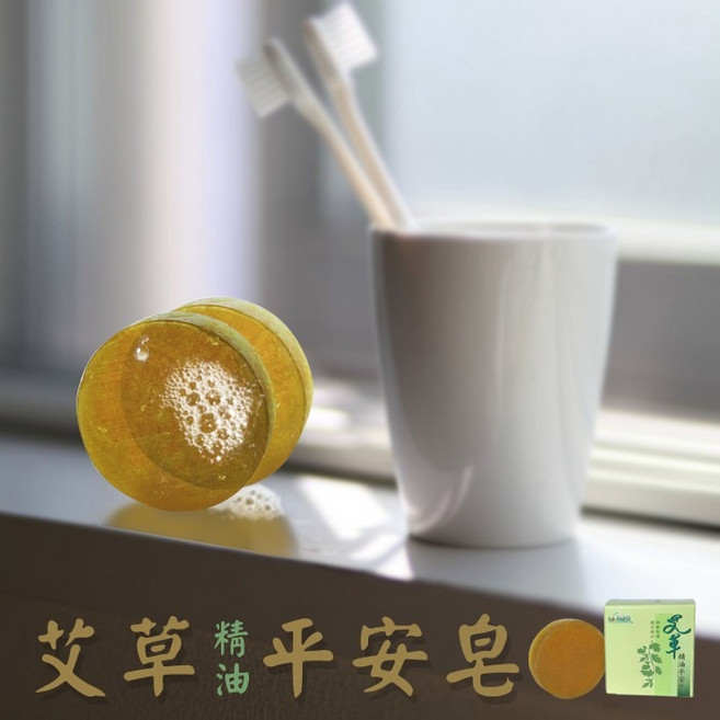 艾草之家艾草平安皂30g 清明掃墓 嬰兒淨身, 1個, 單入