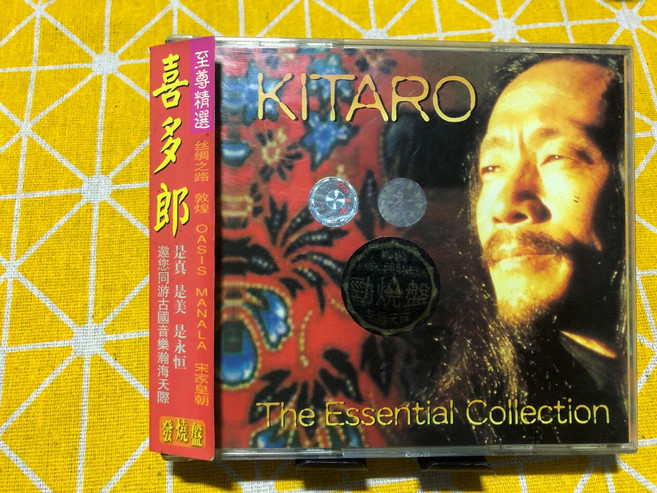 喜多郎 至尊精選《絲綢之路》The Essential Collection, 1個