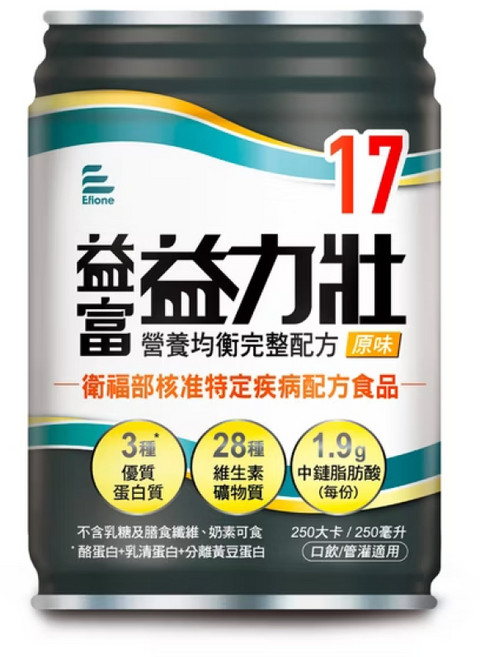 益富 益力壯17 原味營養均衡液體即飲系列 (24罐/箱)|完整配方 方便即飲 營養補充, 2箱, 250ml