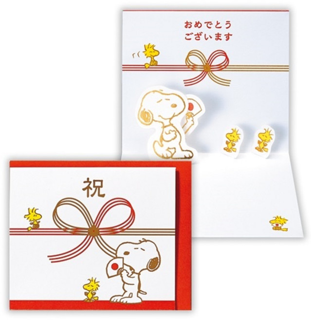 莫莫日貨 日本進口 正版 hallmark 史努比 Snoopy 立體多用途 生日卡片, 1個, 全新品