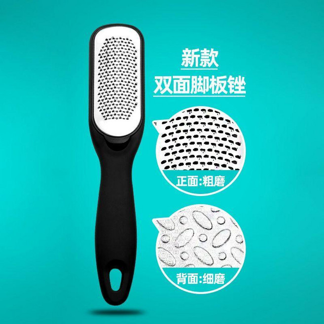 優選 磨腳去死皮腳老繭搓腳去腳後跟腳皮腳底家用修腳搓腳板磨腳石 副廠商品, 1個, 新款黑色雙面腳板搓