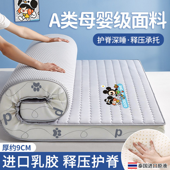 乳膠床墊 雙人床墊 單人宿舍床墊 家用床墊 高彈性高密度記憶海綿 加厚軟墊 榻榻米可折疊床墊學生宿捨床墊